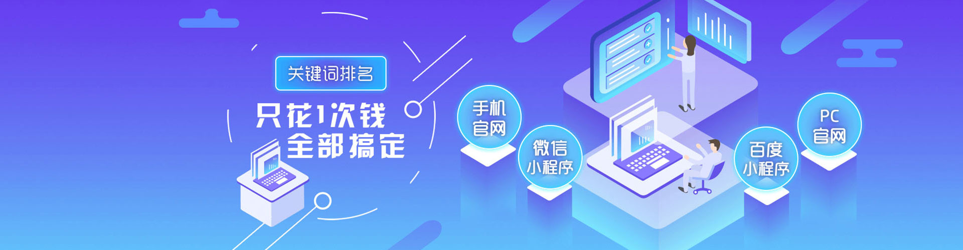 雾峰百度竞价广告