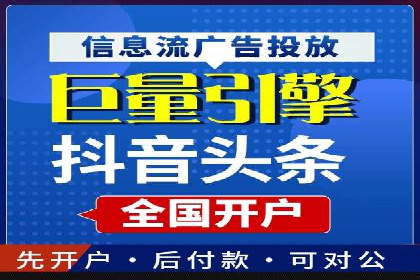成功运用百度推广代理的五大行业案例