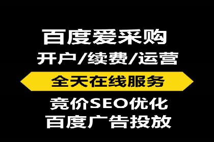 成功降低百度推广费用的几个实战案例