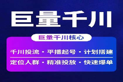 百度推广排名提升实战技巧，案例为你揭秘
