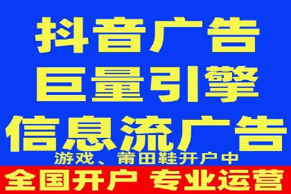 信息流开户返点实战：案例分析如何提高收益